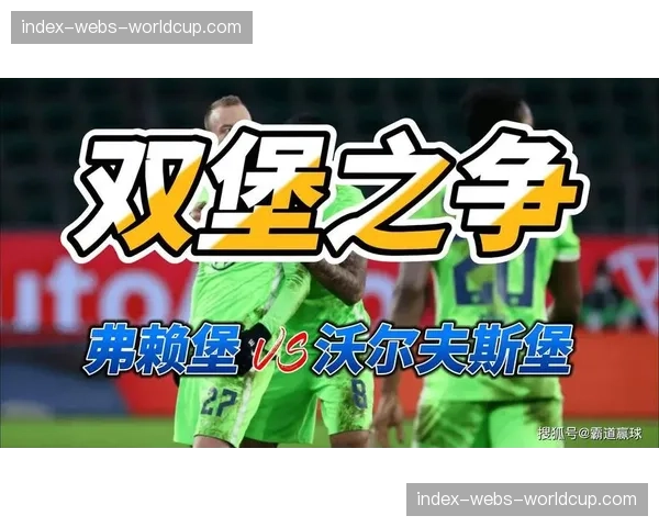 战术板回顾:弗赖堡如何通过定位球战术两度攻破狼堡球门 战术板回顾:弗赖堡如何通过定位球战术两度攻破狼堡球门